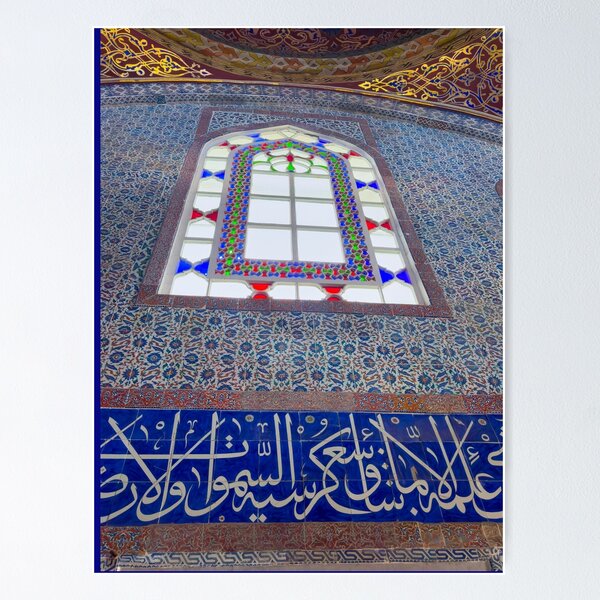 Item preview, Wall in Topkapi Palace, Istanbul, Turkiye designed and sold by SafariByMarisa.