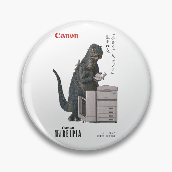 Item preview, Japanese Giant Monster Office Copier Kaiju designed and sold by DianaVape.