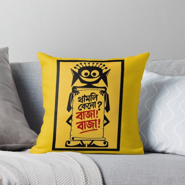 Item preview, Vuter Raja Dilo Bor Satyajit Ray Ghost King Art designed and sold by aneekhait.