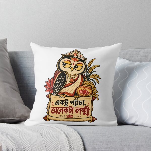 Item preview, Ektu Pencha Anekta Lokkhi Cute Bengali Owl Art designed and sold by aneekhait.