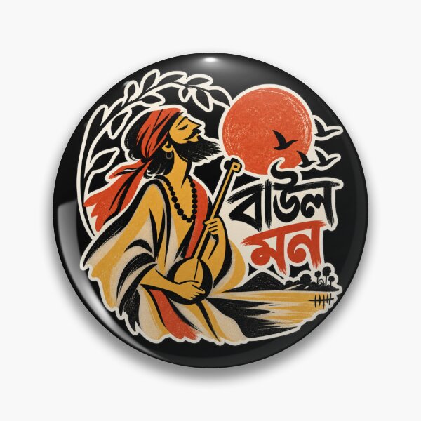 Item preview, Baul Mon Bengali Mystic Folk Music Ektara Art designed and sold by aneekhait.