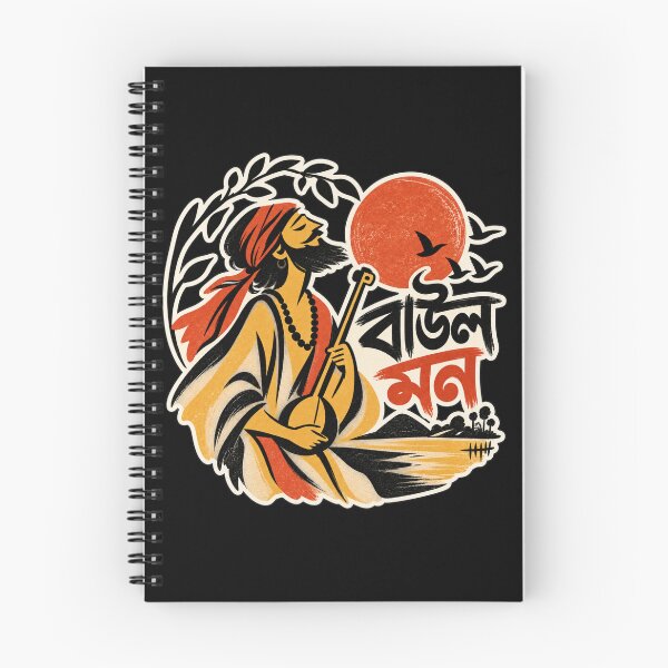 Item preview, Baul Mon Bengali Mystic Folk Music Ektara Art designed and sold by aneekhait.