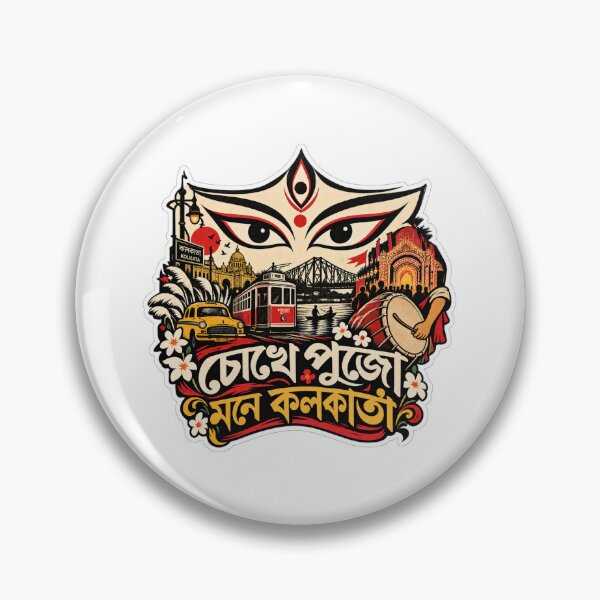 Item preview, Chokhe Pujo Mone Kolkata Durga Puja Festival Art designed and sold by aneekhait.