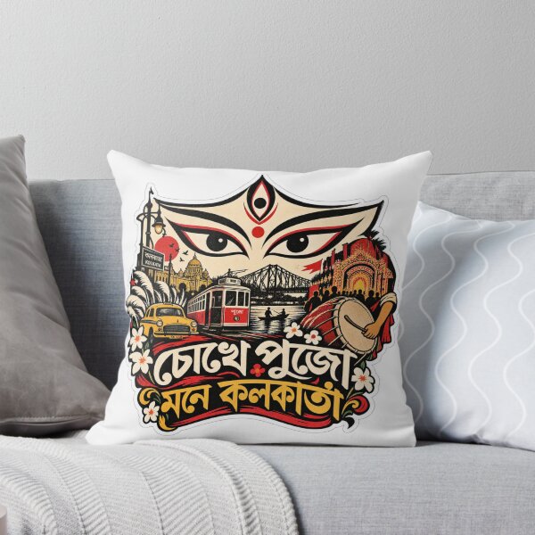 Item preview, Chokhe Pujo Mone Kolkata Durga Puja Festival Art designed and sold by aneekhait.