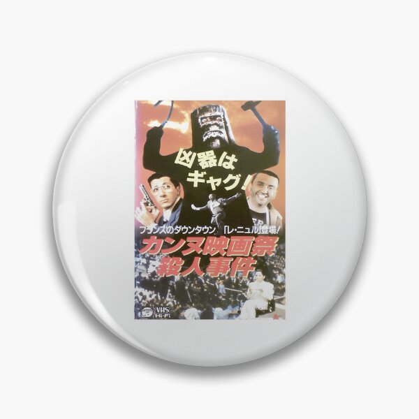 Item preview, City Of Fear Japanese designed and sold by TeeBTees.