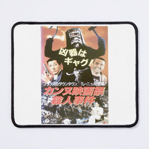 Item preview, City Of Fear Japanese designed and sold by TeeBTees.