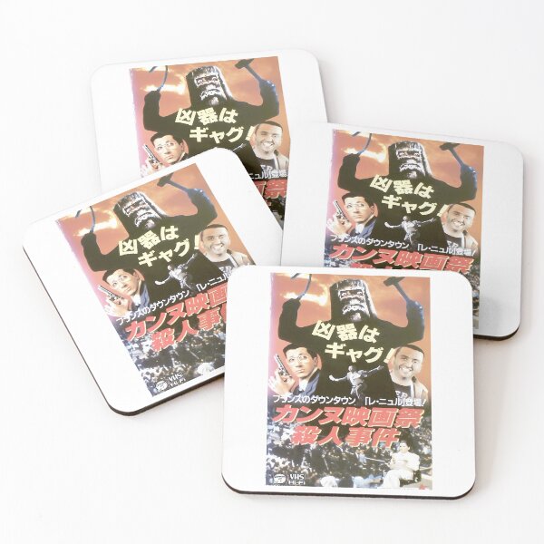 Item preview, City Of Fear Japanese designed and sold by TeeBTees.
