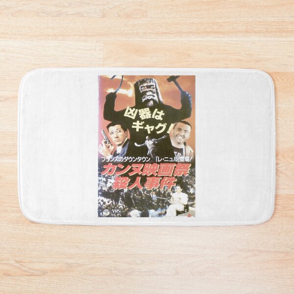Item preview, City Of Fear Japanese designed and sold by TeeBTees.