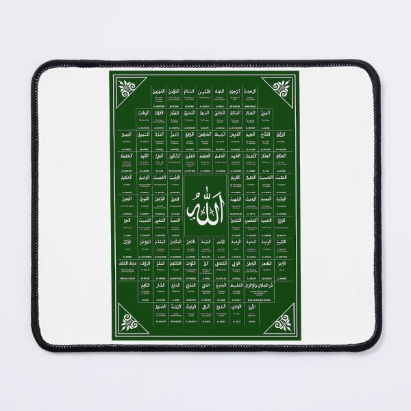 Item preview, Divine Names Calligraphy - 99 Names Of Allah (English) designed and sold by 99organizersd.