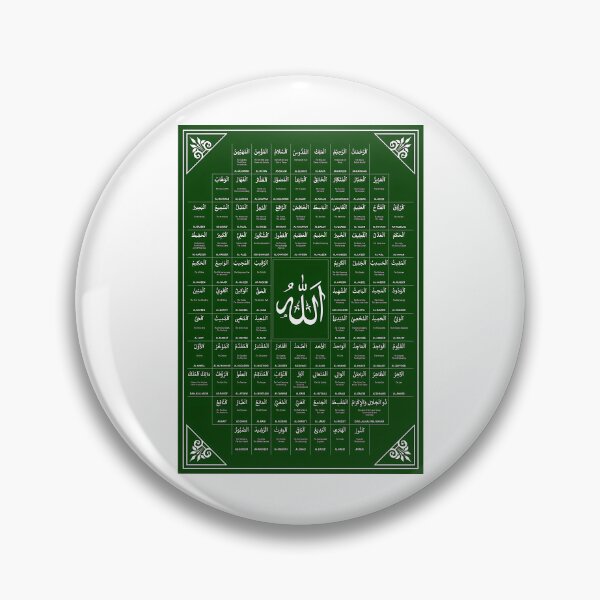 Item preview, Divine Names Calligraphy - 99 Names  Of Allah (English) designed and sold by 99organizersd.