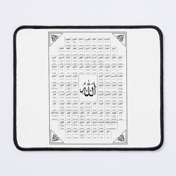Item preview, Divine Names Calligraphy - 99 Names Of Allah (German) designed and sold by 99organizersd.