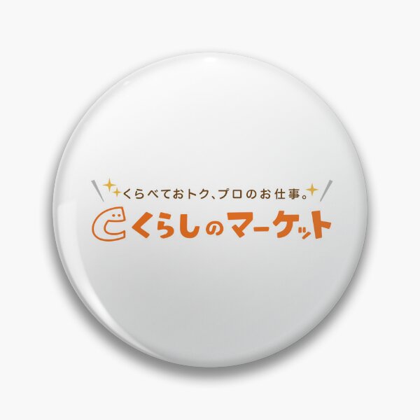 Item preview, Kurashi no Market Logo - Japanese Home Services Marketplace designed and sold by simefaula.