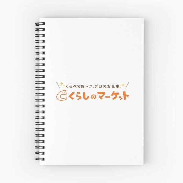 Item preview, Kurashi no Market Logo - Japanese Home Services Marketplace designed and sold by simefaula.
