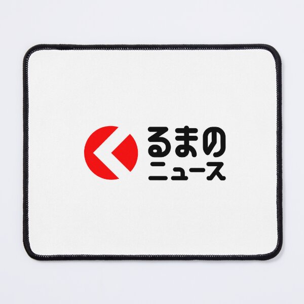 Item preview, Kuruma no News Logo - Japanese Automotive News Media designed and sold by simefaula.