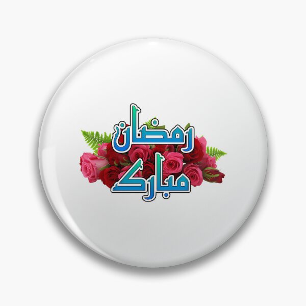 Item preview, Ramadan Kareem Mubarak designed and sold by 99organizersd.