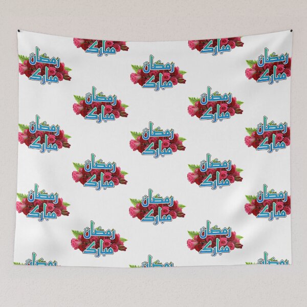 Item preview, Ramadan Kareem Mubarak designed and sold by 99organizersd.