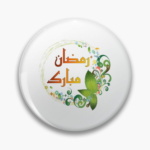 Item preview, Ramadan Kareem Mubarak  designed and sold by 99organizersd.
