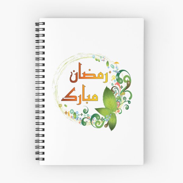 Item preview, Ramadan Kareem Mubarak  designed and sold by 99organizersd.