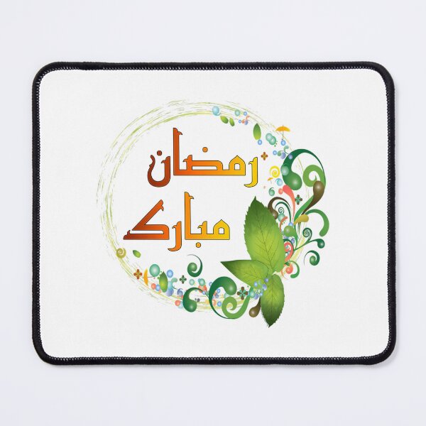 Item preview, Ramadan Kareem Mubarak  designed and sold by 99organizersd.