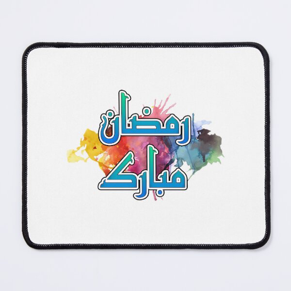 Item preview, Ramadan Kareem Mubarak designed and sold by 99organizersd.