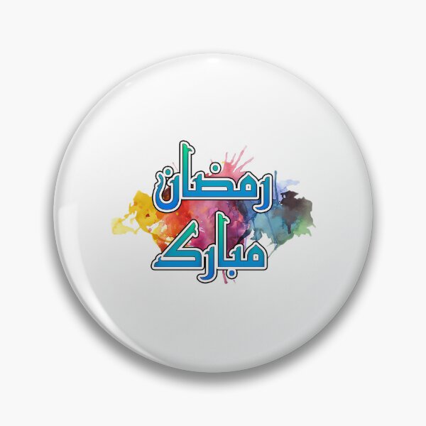 Item preview, Ramadan Kareem Mubarak  designed and sold by 99organizersd.