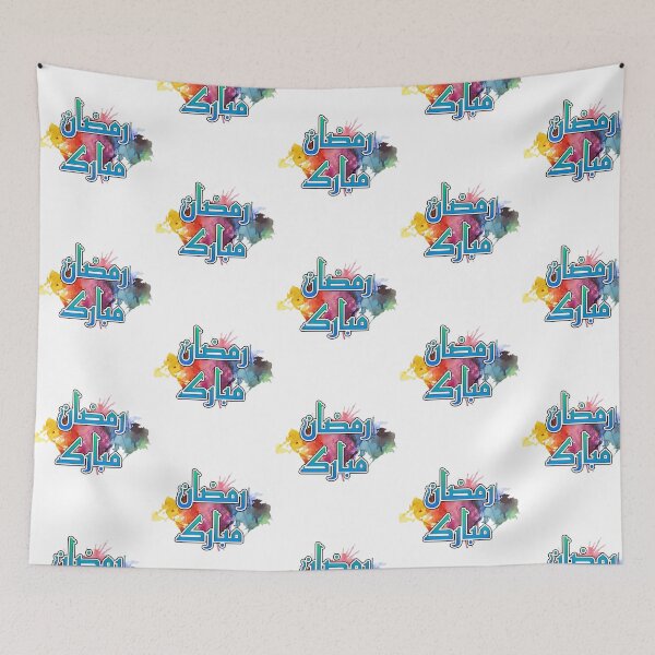 Item preview, Ramadan Kareem Mubarak  designed and sold by 99organizersd.