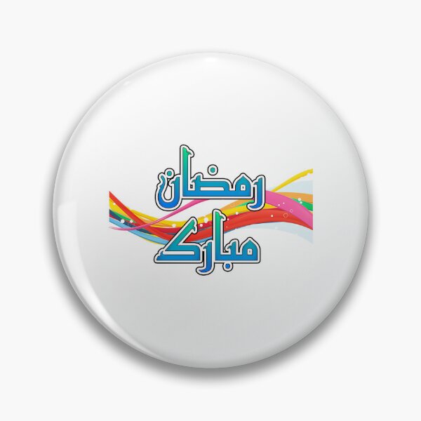 Item preview, Ramadan Kareem Mubarak  designed and sold by 99organizersd.