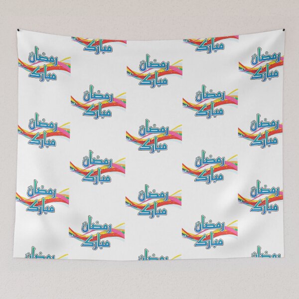 Item preview, Ramadan Kareem Mubarak  designed and sold by 99organizersd.