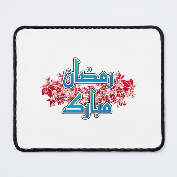 Item preview, Ramadan Kareem Mubarak designed and sold by 99organizersd.