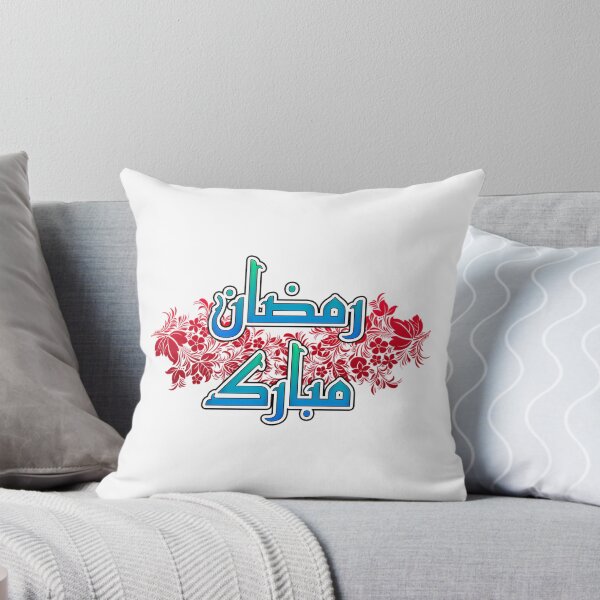 Aperçu de l'œuvre Ramadan Kareem Mubarak créée et vendue par 99organizersd.