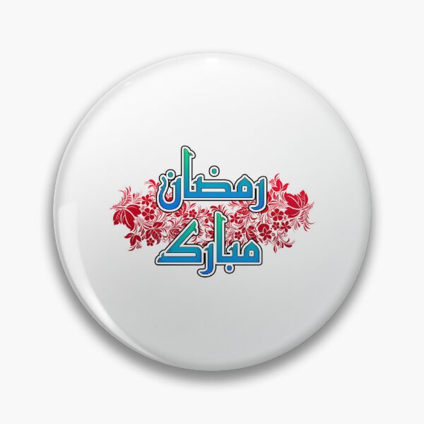 Item preview, Ramadan Kareem Mubarak  designed and sold by 99organizersd.