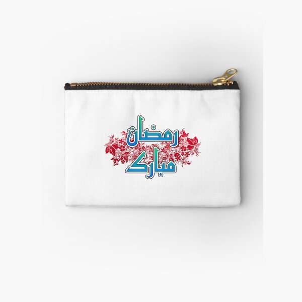 Artikelvorschau, Ramadan Kareem Mubarak entworfen und verkauft von 99organizersd.