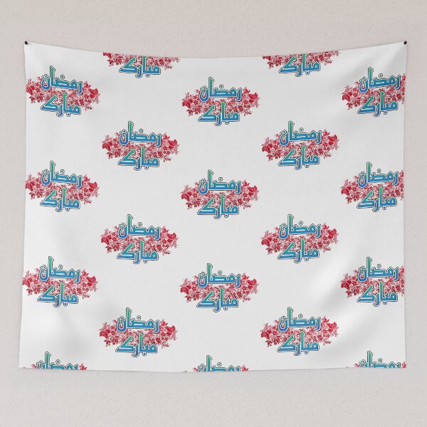 Item preview, Ramadan Kareem Mubarak  designed and sold by 99organizersd.