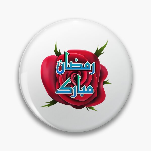 Item preview, Ramadan Kareem Mubarak  designed and sold by 99organizersd.