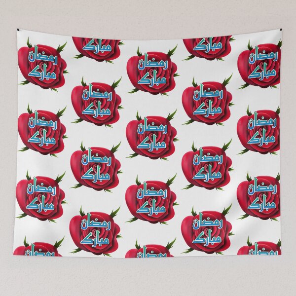 Item preview, Ramadan Kareem Mubarak  designed and sold by 99organizersd.