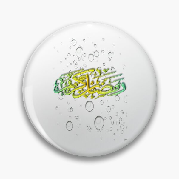 Item preview, Ramadan Unique Design designed and sold by 99organizersd.