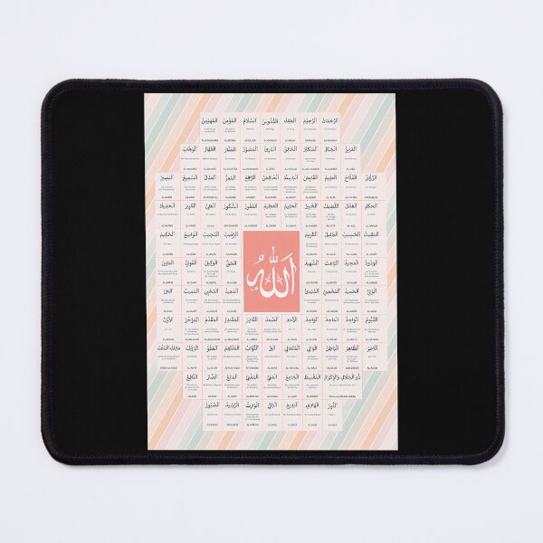Item preview, Divine Names Calligraphy - designed and sold by MiniDaisyStored.
