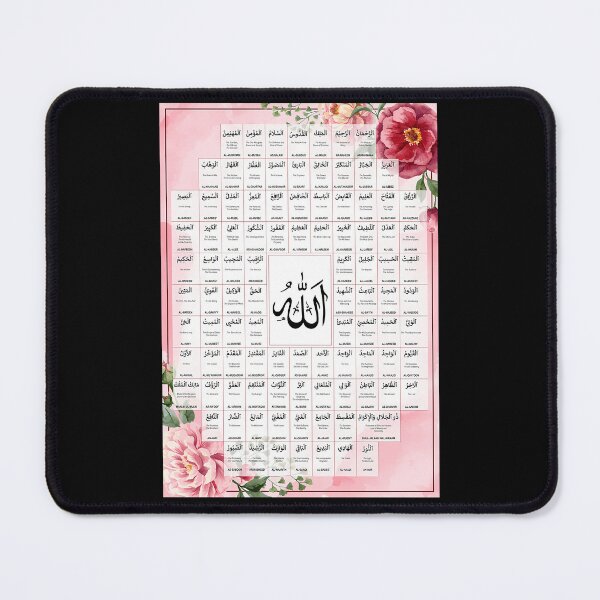 Item preview, Divine Names Calligraphy - 99 Names Of Allah (English) designed and sold by MiniDaisyStored.