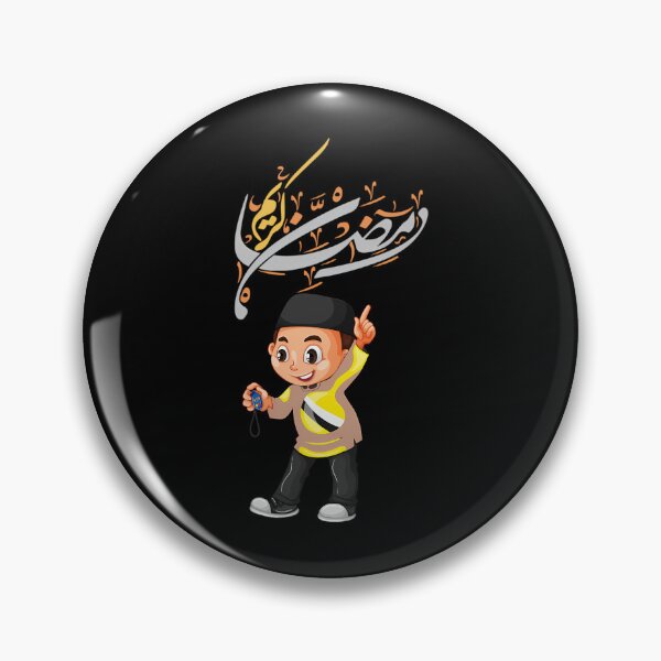 Item preview, Ramadan Kareem designed and sold by MiniDaisyStored.