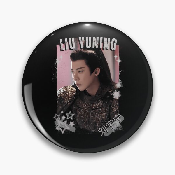 Item preview,  Liu Yuning Chinese Actor Cdrama Chinese Entertainment Black And White Collage Digital Art Portrait designed and sold by thelordday.