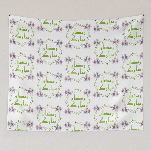 Item preview, Ramadan Kareem Mubarak designed and sold by MiniDaisyStored.