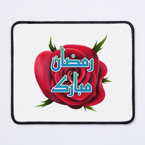 Item preview, Ramadan Kareem Mubarak designed and sold by MiniDaisyStored.