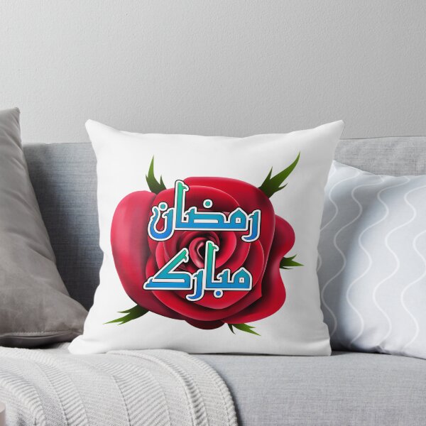 Item preview, Ramadan Kareem Mubarak designed and sold by MiniDaisyStored.
