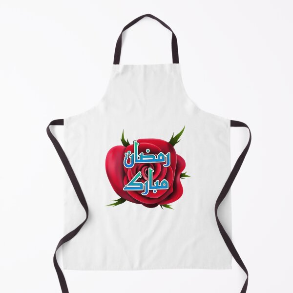 Item preview, Ramadan Kareem Mubarak designed and sold by MiniDaisyStored.