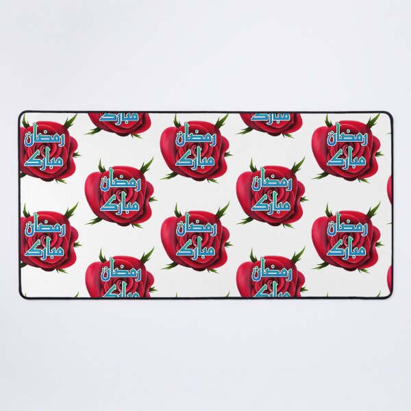 Item preview, Ramadan Kareem Mubarak designed and sold by MiniDaisyStored.