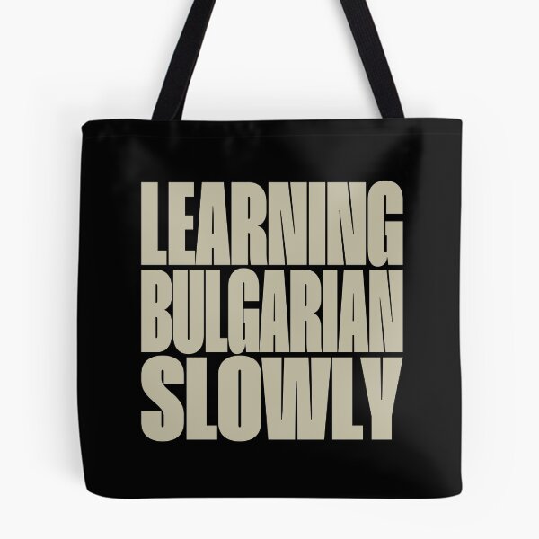Item preview, Learning Bulgarian Slowly designed and sold by MOCOPOCO.