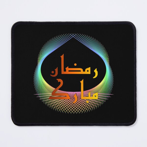 Item preview, Ramadan Kareem Mubarak Is About Losing Sins Not Weight designed and sold by MiniDaisyStored.