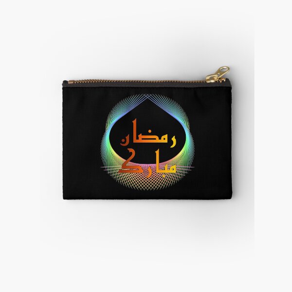 Item preview, Ramadan Kareem Mubarak Is About Losing Sins Not Weight designed and sold by MiniDaisyStored.