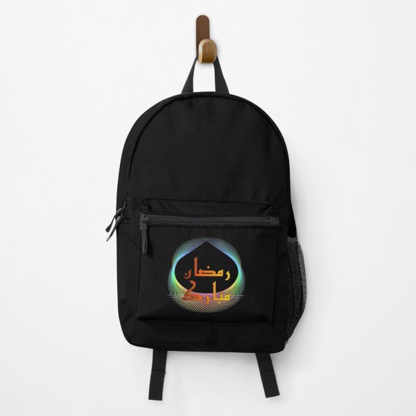 Item preview, Ramadan Kareem Mubarak Is About Losing Sins Not Weight designed and sold by MiniDaisyStored.