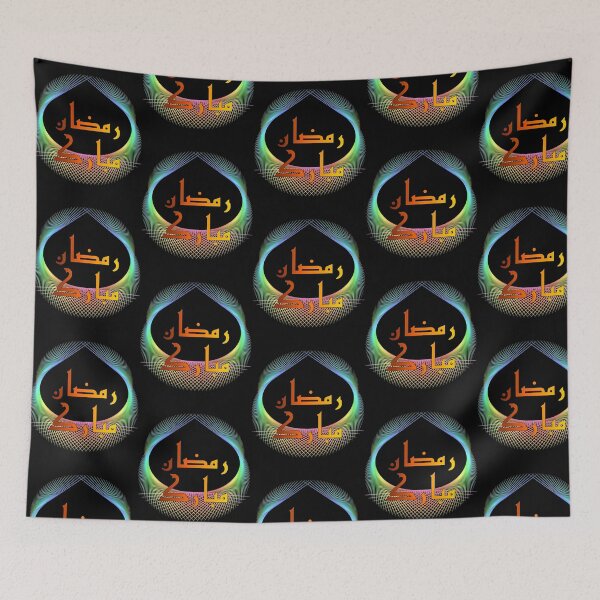 Item preview, Ramadan Kareem Mubarak Is About Losing Sins Not Weight designed and sold by MiniDaisyStored.
